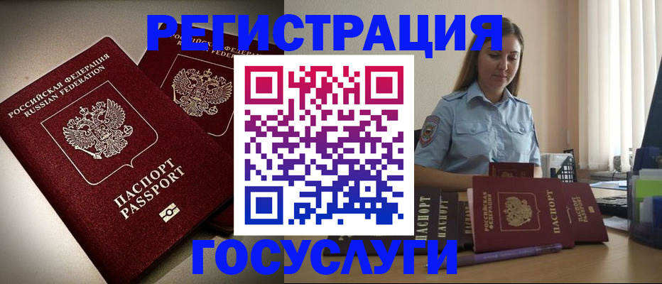 где прописаться в Кимрах